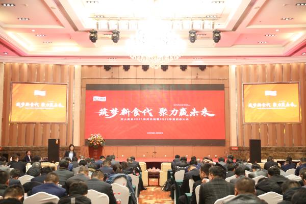 ��������ʳ��������Ӯδ���� ������ʱ��ʳ2021������ܽ���2022���������˳���ٿ�