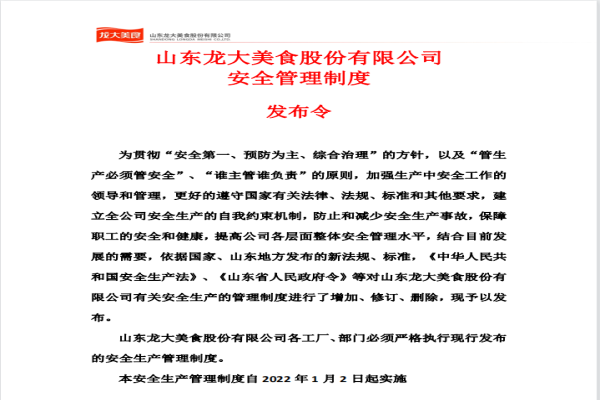 ������ʱ��ʳ�����徲������������۸�������������