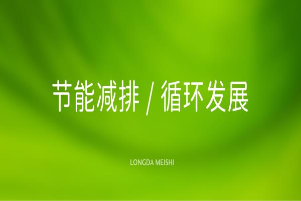 ���ܼ���ѭ��������������ʱ��ʳ�ƽ���˫̼��Ŀ�����