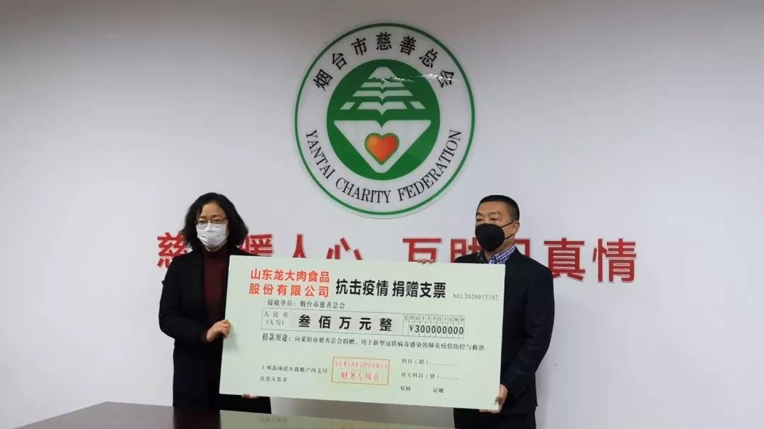 微信图片_20200202165620.jpg 尊龙凯时 - 人生就是搏!