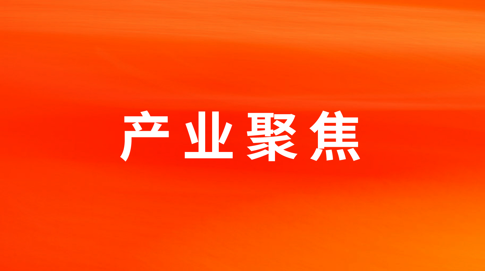 ϺҵЭллʱʳϵϺģ